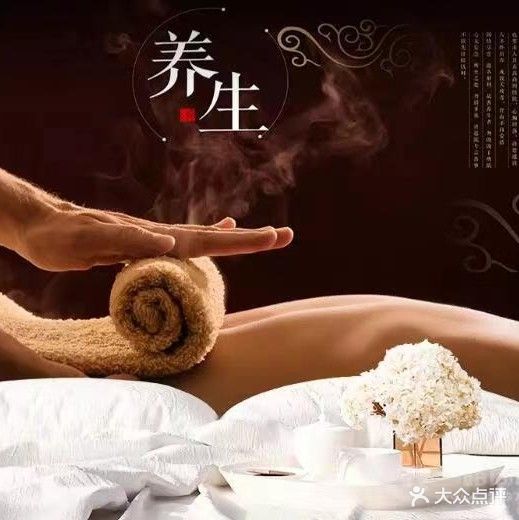 足魄掴美道足