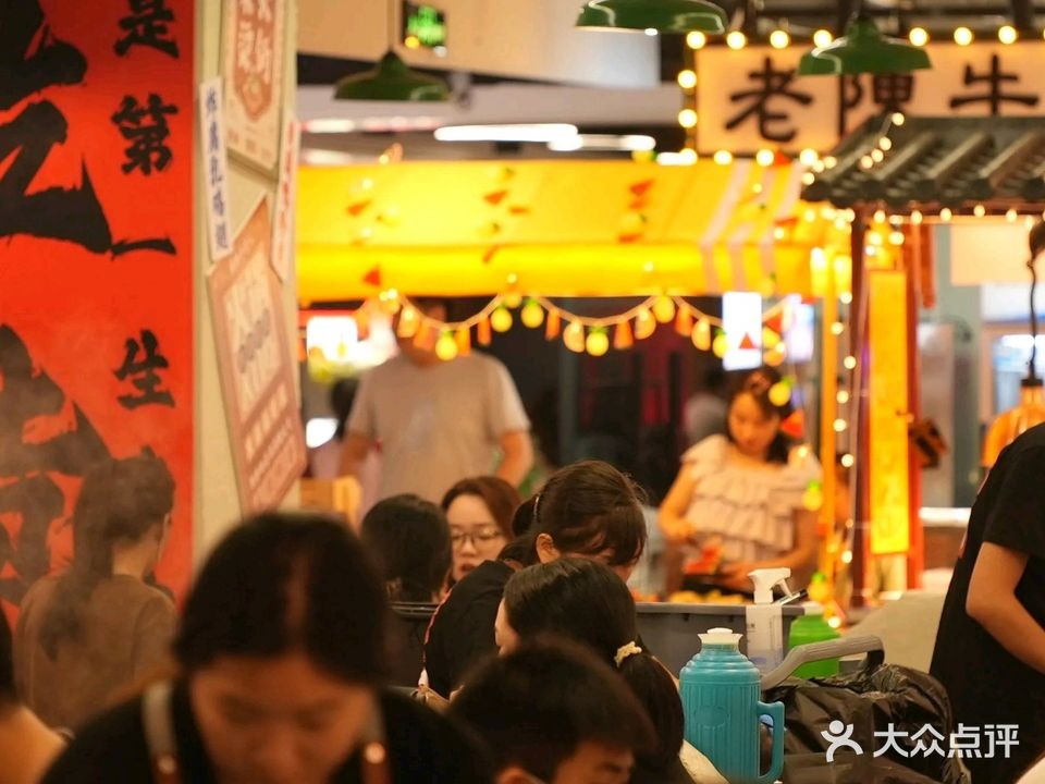 来烫·连锁现切牛肉·海鲜火锅(市集自助城市广场店)