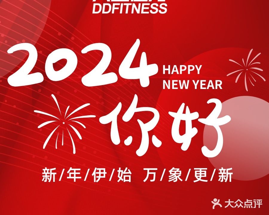 大道游泳健身(东岸国际店)