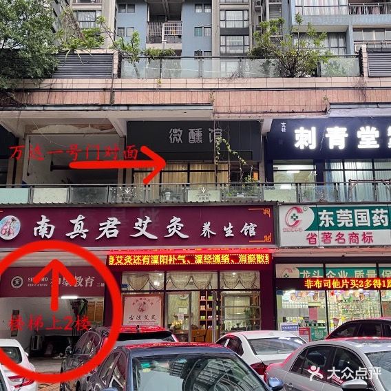 刺青堂纹身(总店)