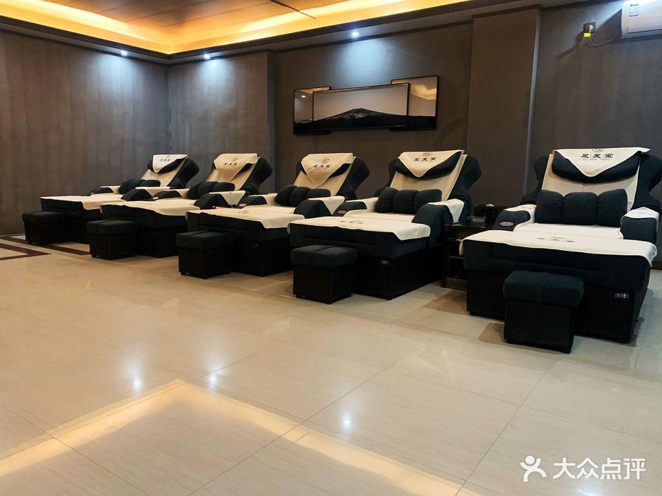 云深处·足友堂