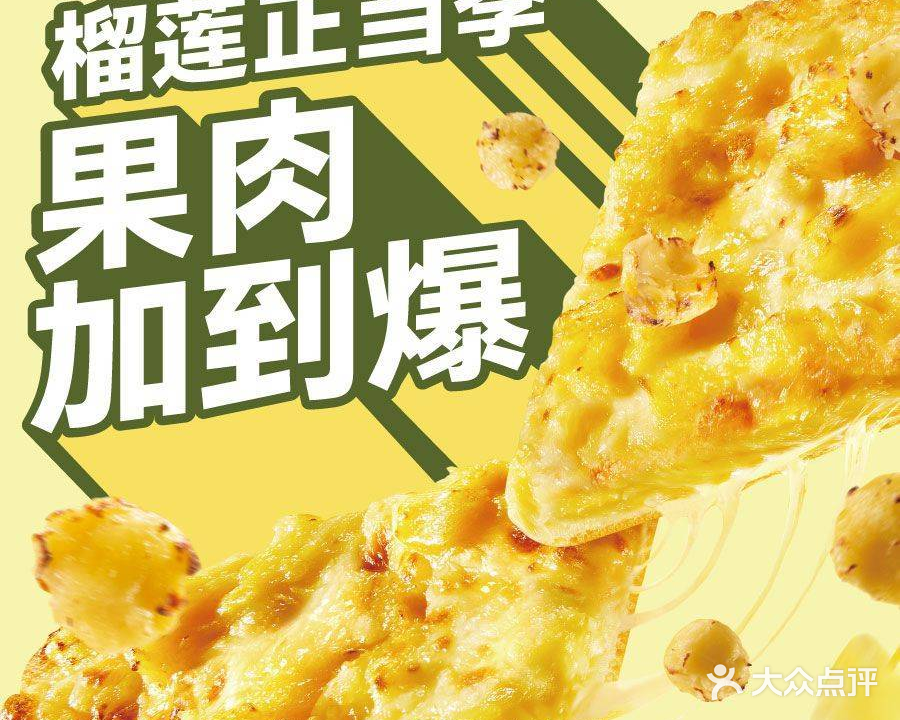 Lacesar Pizza·Brunch(华侨城店)