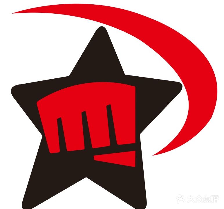 拳星格斗馆