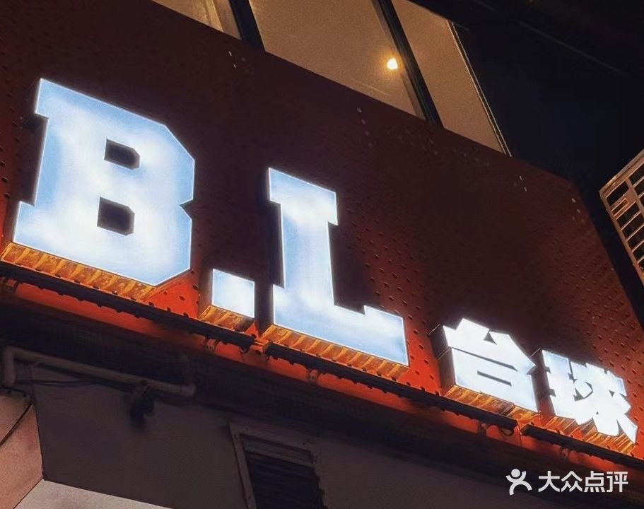 B·L台球