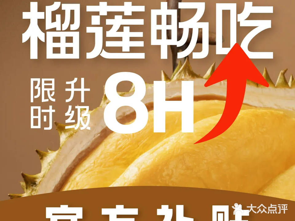 水酷烫泉(双井店)