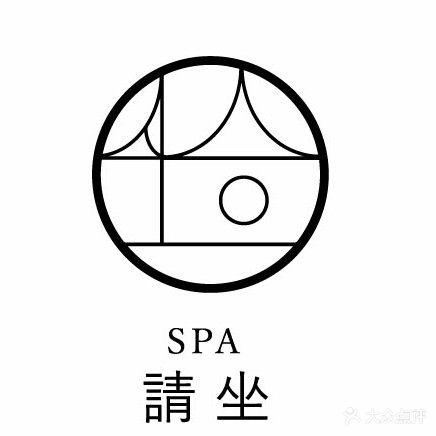 请坐SPA