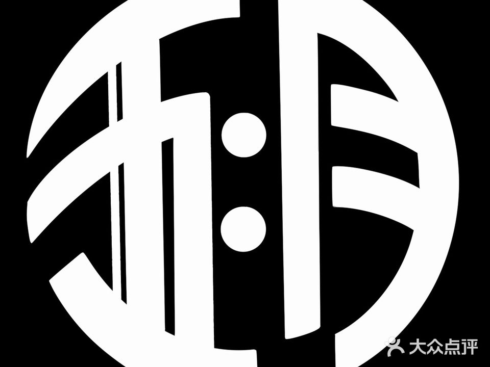 五月纹身·专业清洗纹