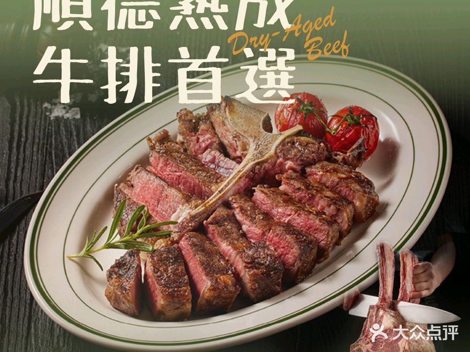 Lazy Born懒底Bistro&Wine bar(ALSO店)