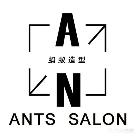 蚂蚁造型(临川华府店)