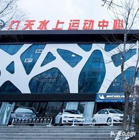 九龙游泳官