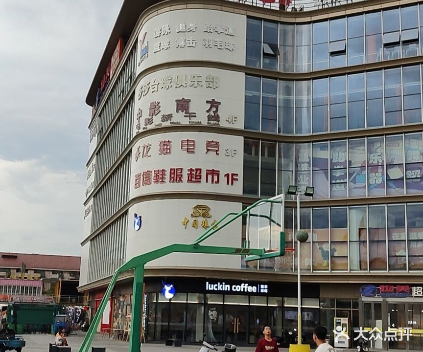 龙猫电竞网吧(华南路店)