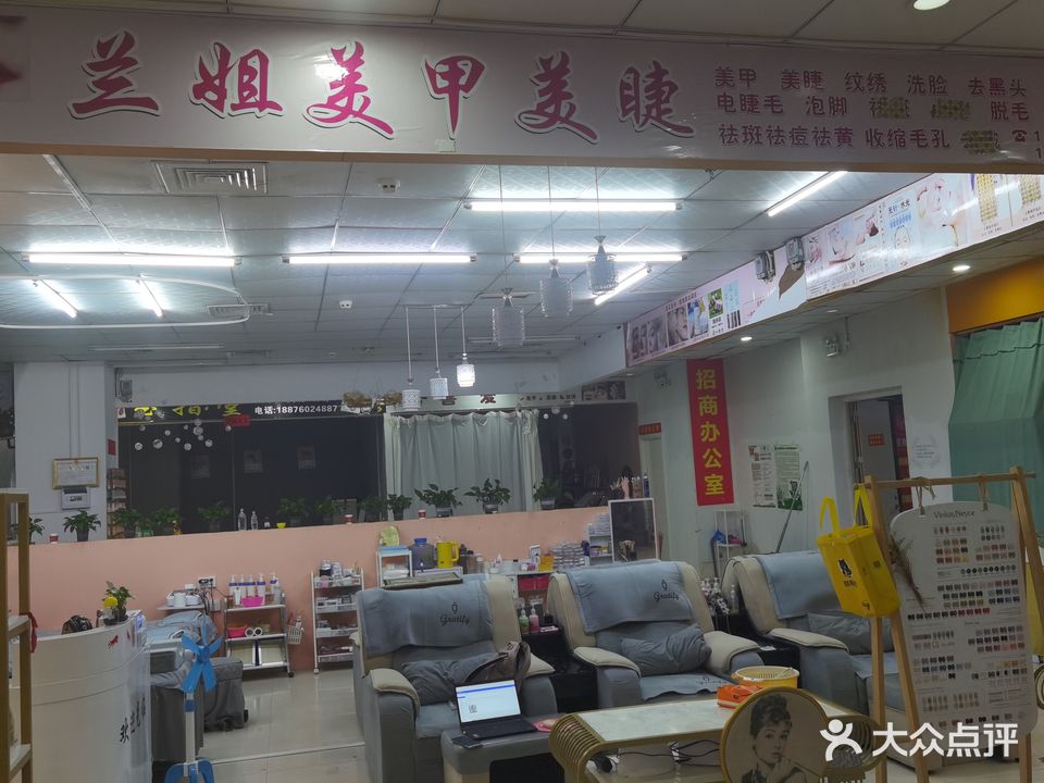 五姐七妹美业美甲(华盛广场店)