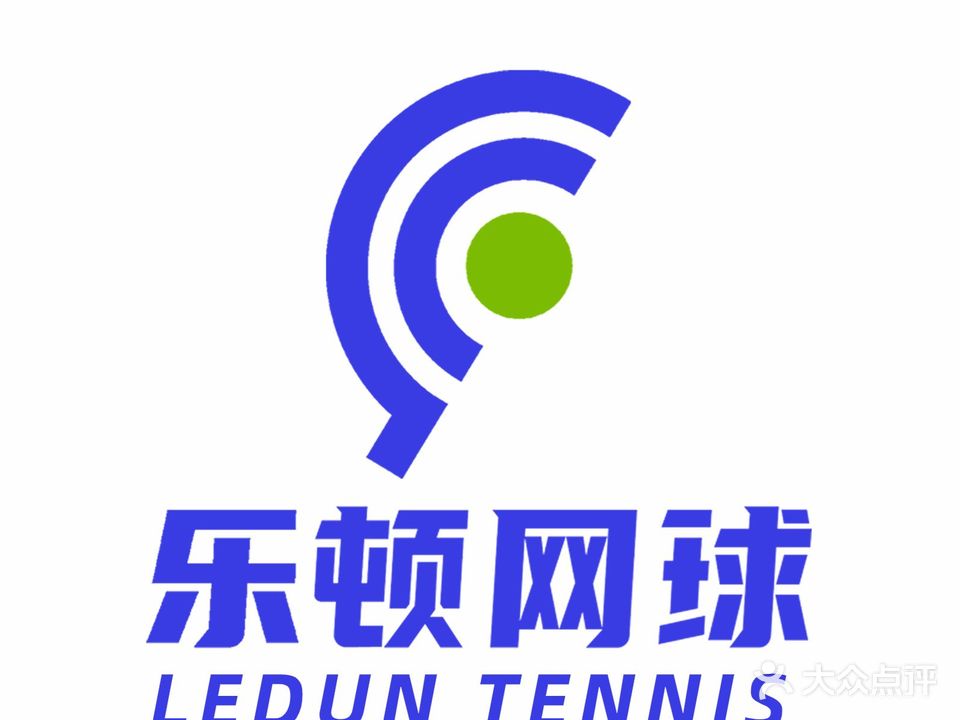 乐顿网球(高新校区)