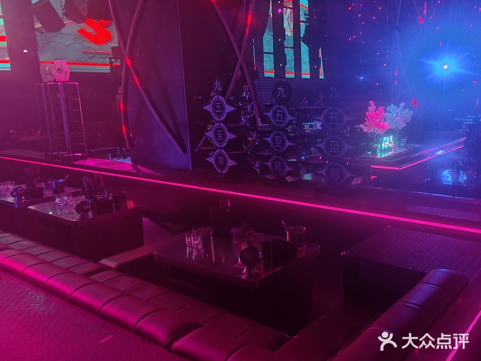 壹酒88音乐酒馆