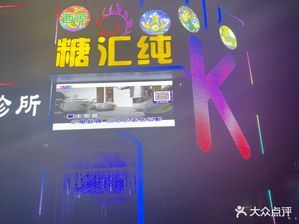 壹号纯K