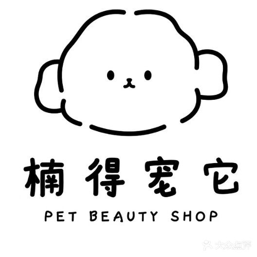 楠得爱宠宠物生活馆(运建园店)