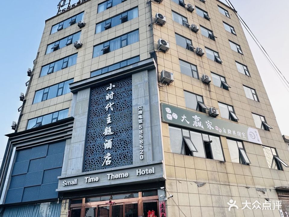 大赢家自助棋牌室(世纪大道店)