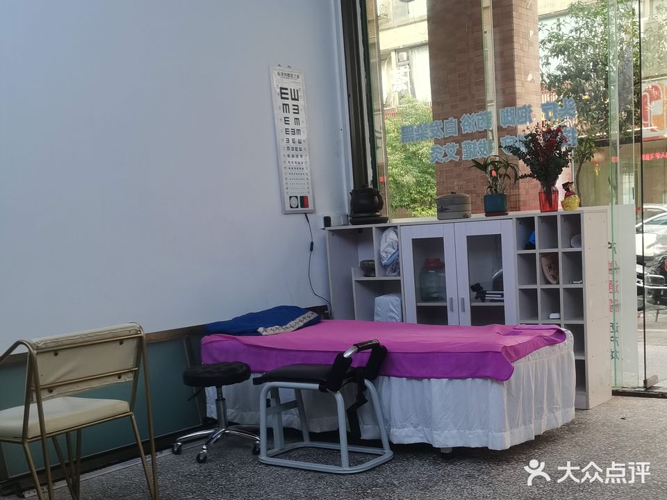 筮疬中健联盟健康管理中心