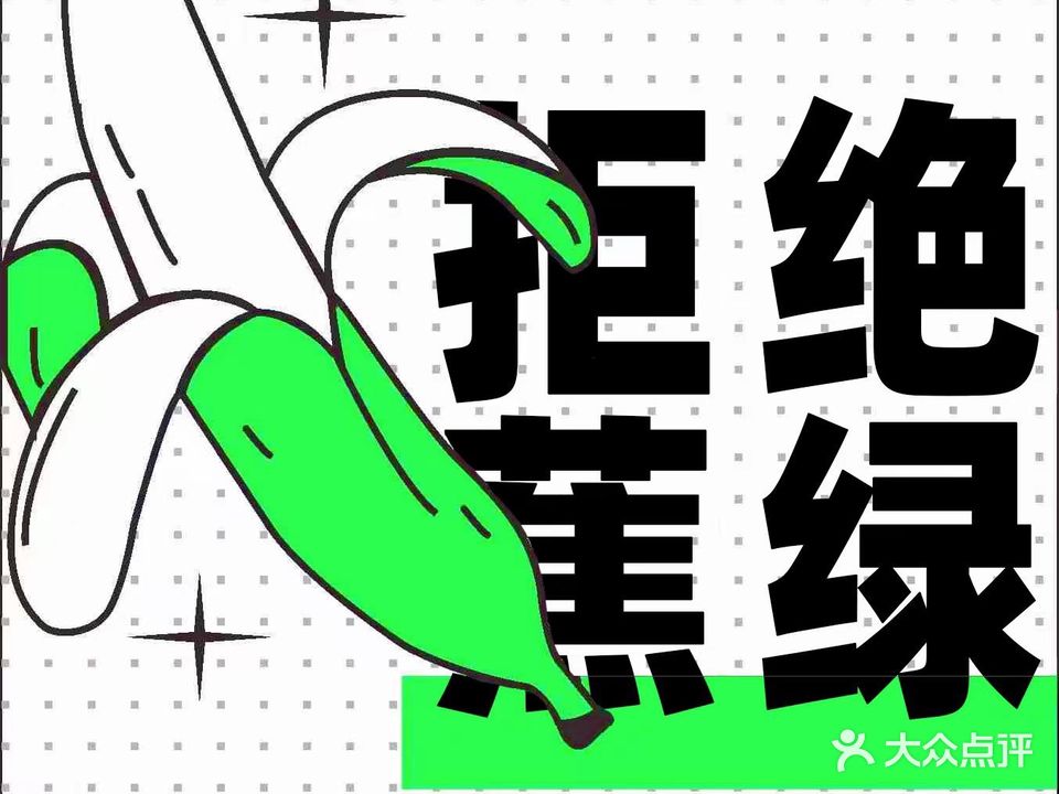 云尚·足道轻奢·养生SPA(七里桥店)