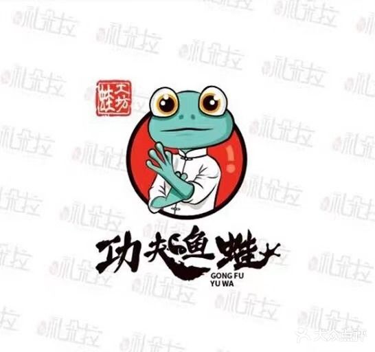 蛙工坊·铁锅牛蛙(光华北路店)