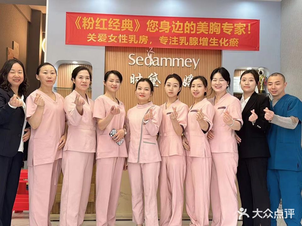 时黛名媛专业美容(正信路三段店)