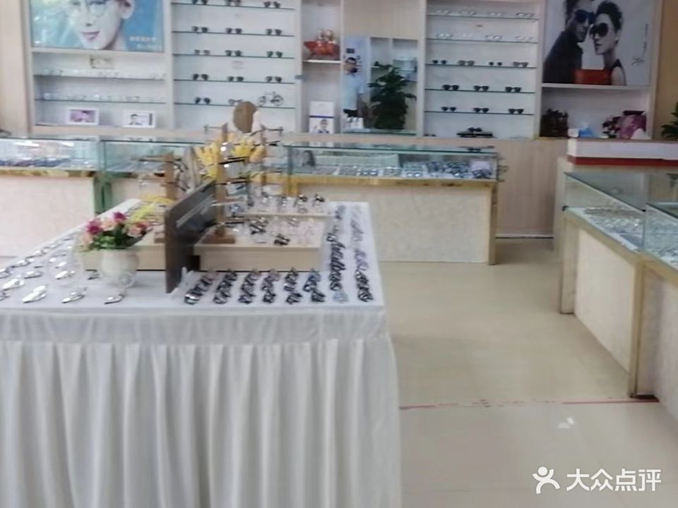 天达眼镜