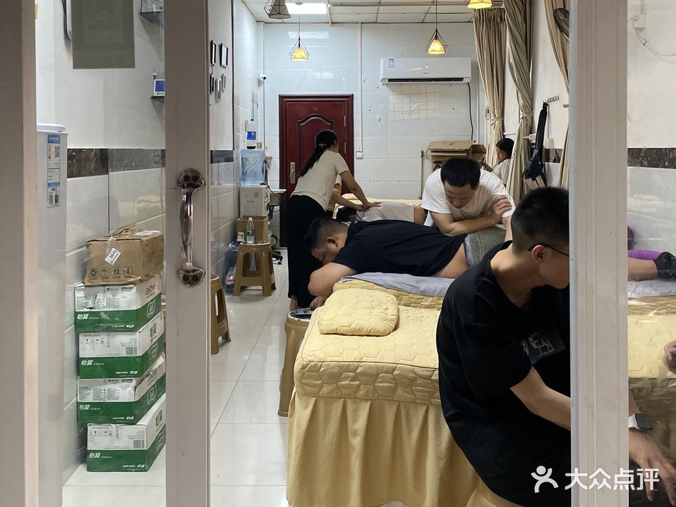 同正堂盲人按摩