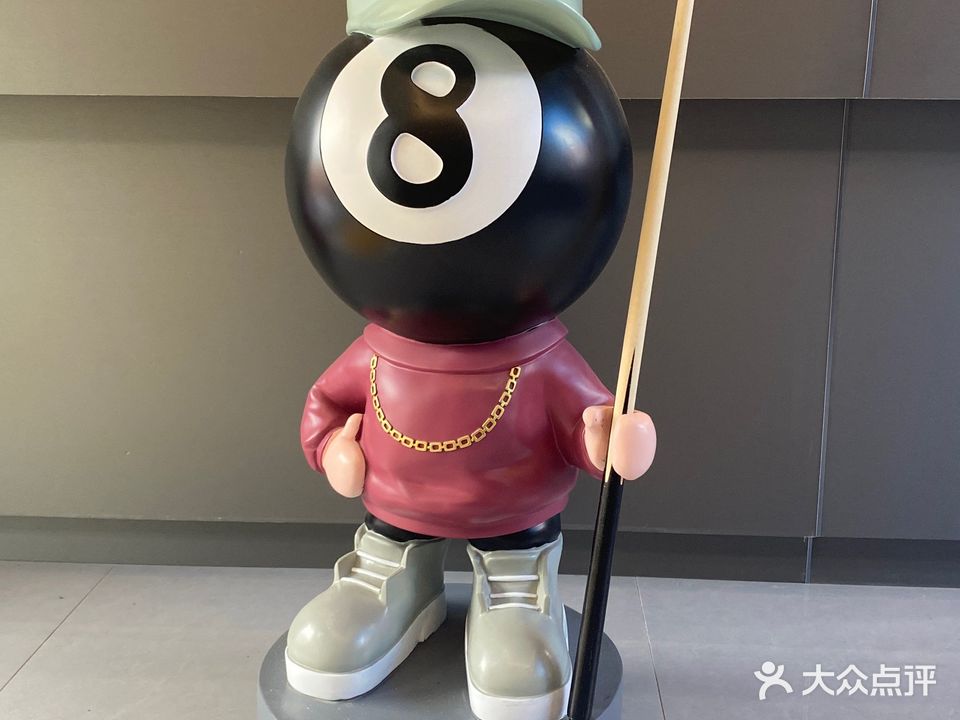 英玉台球室