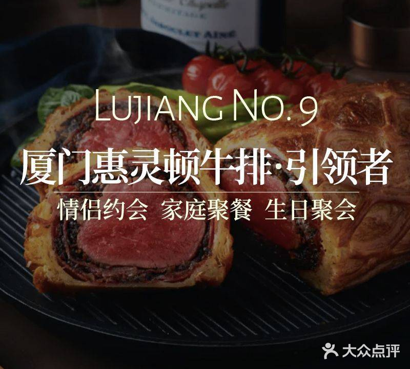 鹭江9号·canteen&wine bar(华侨海景城店)