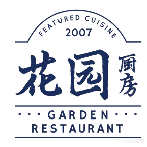 海中天花园厨房(花鸟市场店)