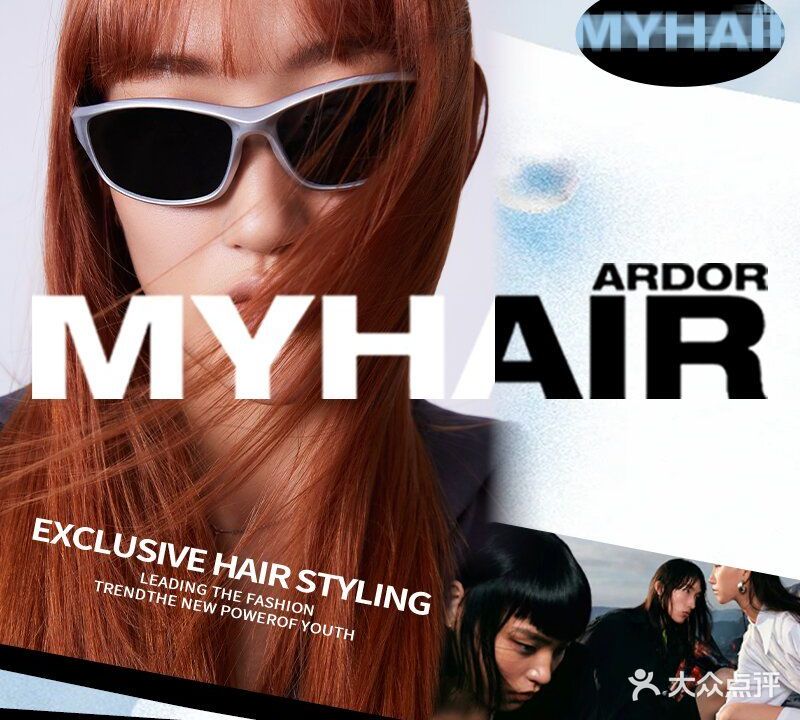 MY HAIR ARDOR(拱北店)