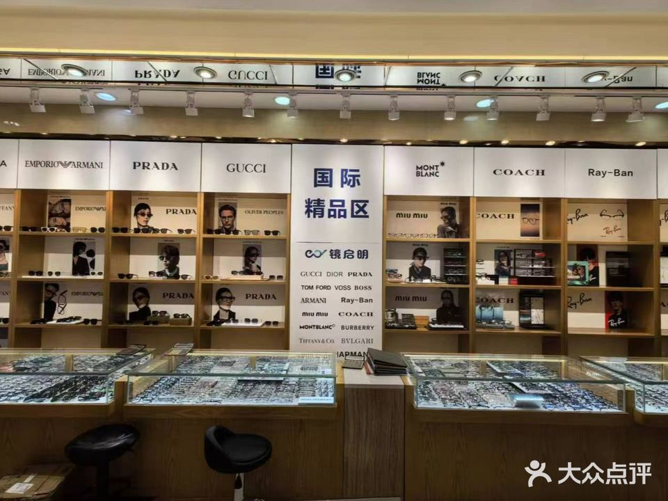 大视野眼镜(富丽城店)