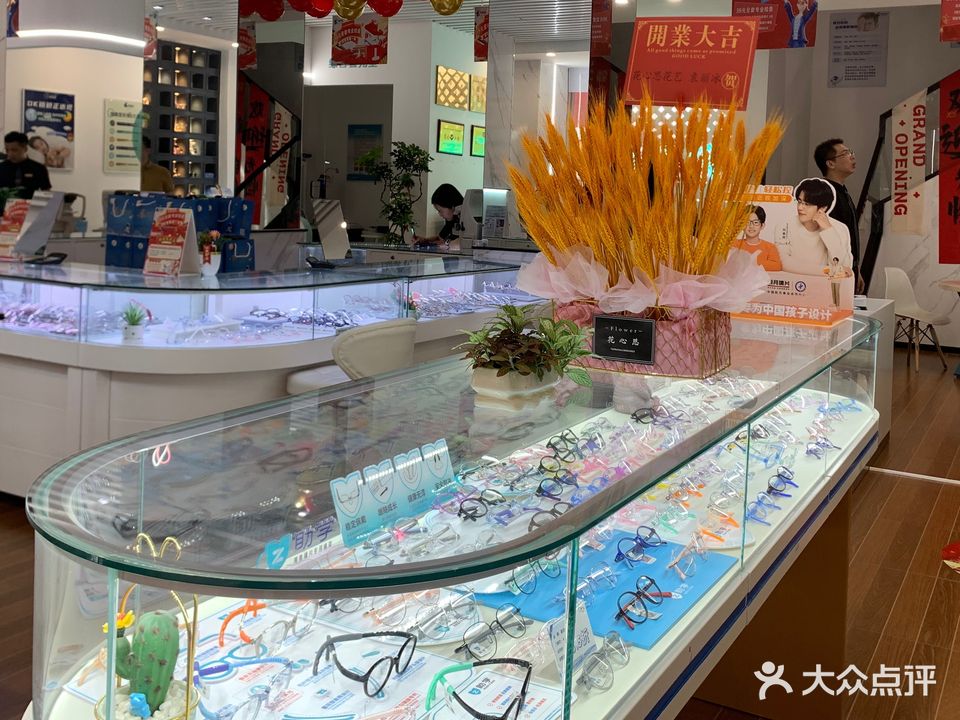 唐睛眼镜(城西店)