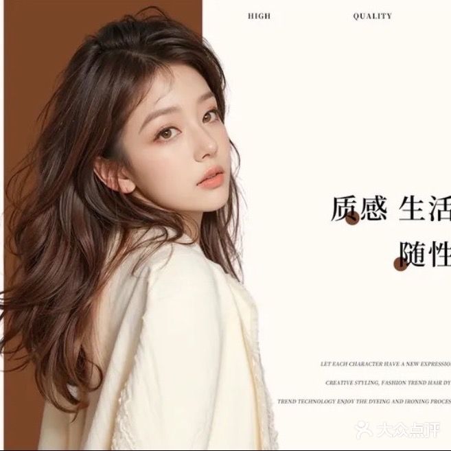 名作HAIR SALON烫发·染发沙龙(水城店)