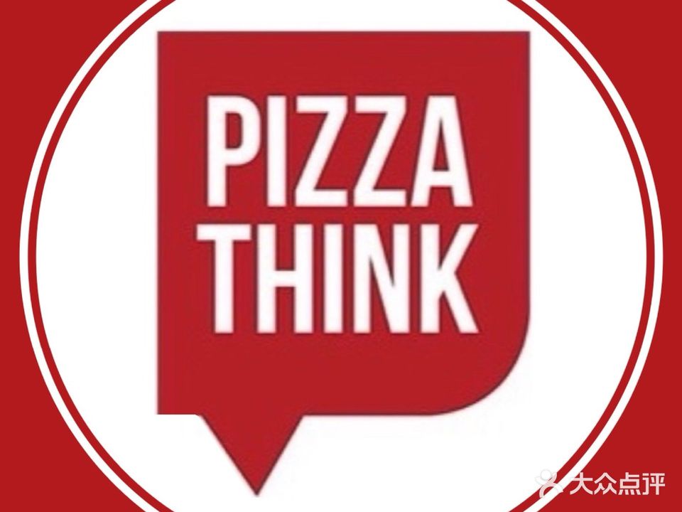 PizzaThink想享香披萨炸鸡店(图们店)
