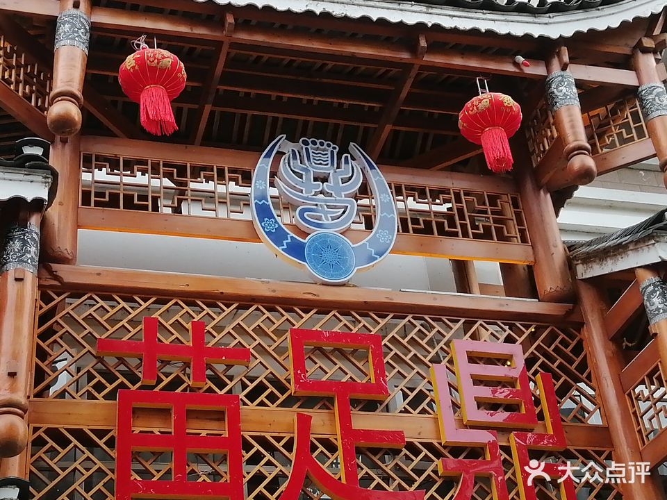 苗足鼎·影院足疗SPA