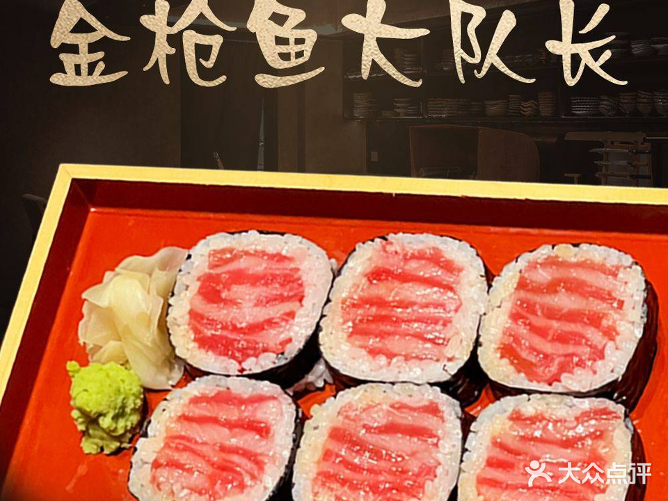 喜·居酒屋KI IZAKAYA·深夜酒场·宵夜(深圳湾睿印店)