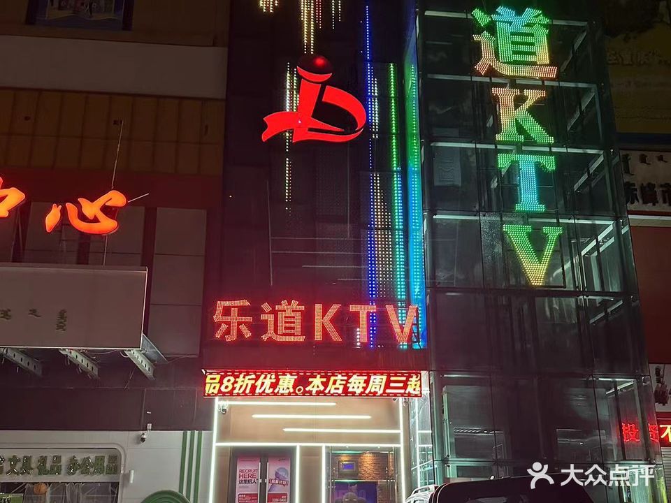 乐道纯K