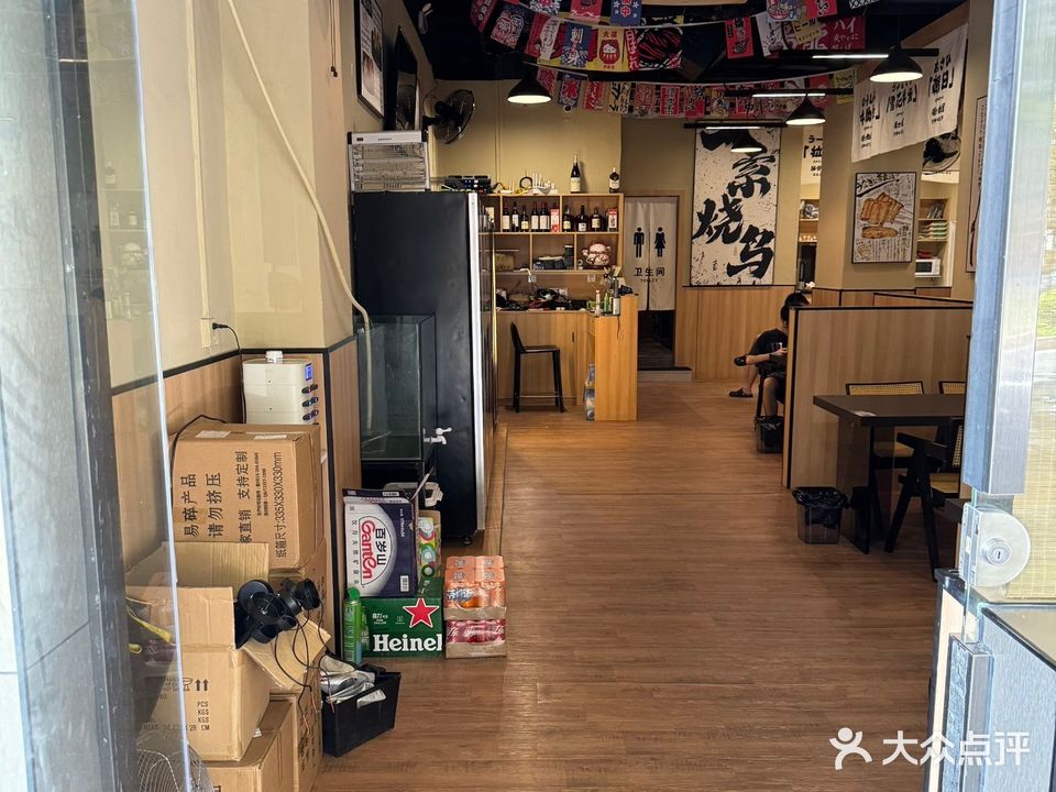 宾索一贯瘤食堂