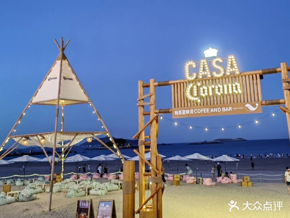 CASA CORONA·卡萨科罗娜