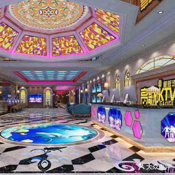高歌KTV量贩式