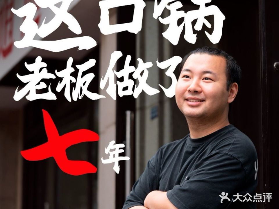 烫逍遥纯种重庆火锅(万达中央华城南区店)
