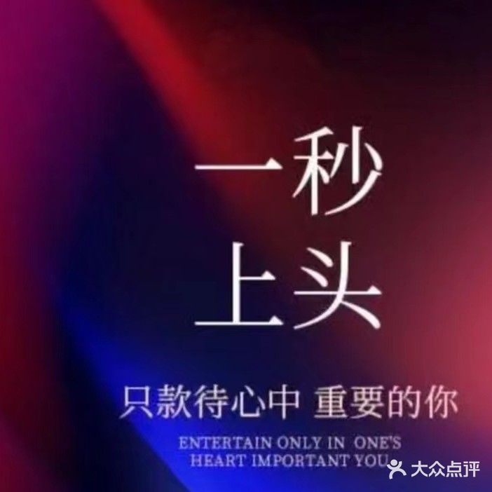水之轩养生SPA