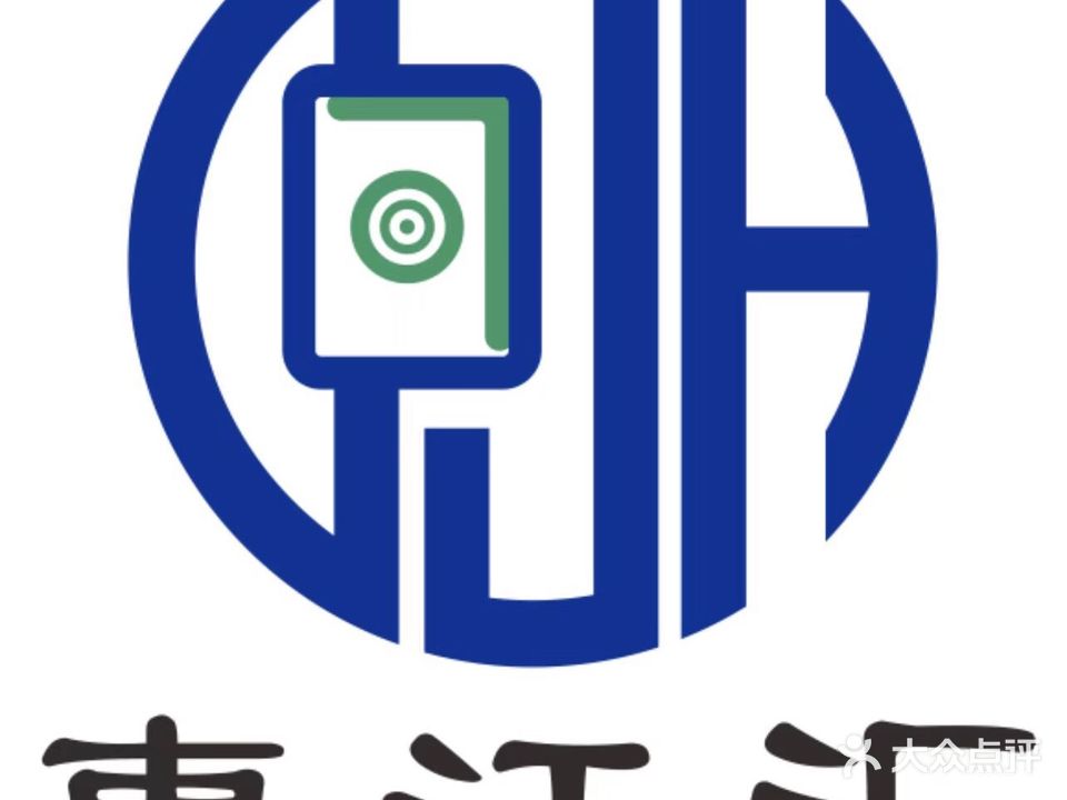 东江汇·茶舍·棋牌.咖啡