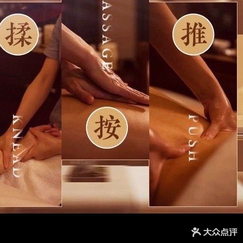 鸿裳足疗(保利欣苑店)