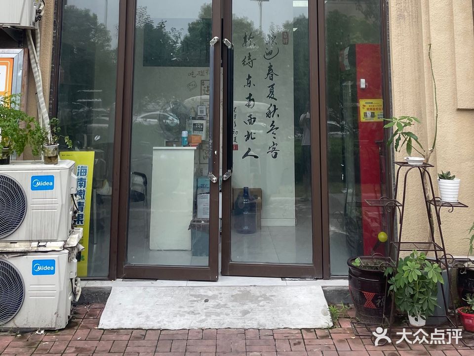 杠后翻棋牌中心