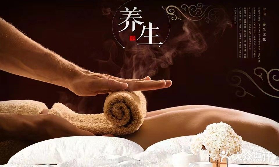 青彩·瑶浴·男士SPA(越秀·可逸新势力店)