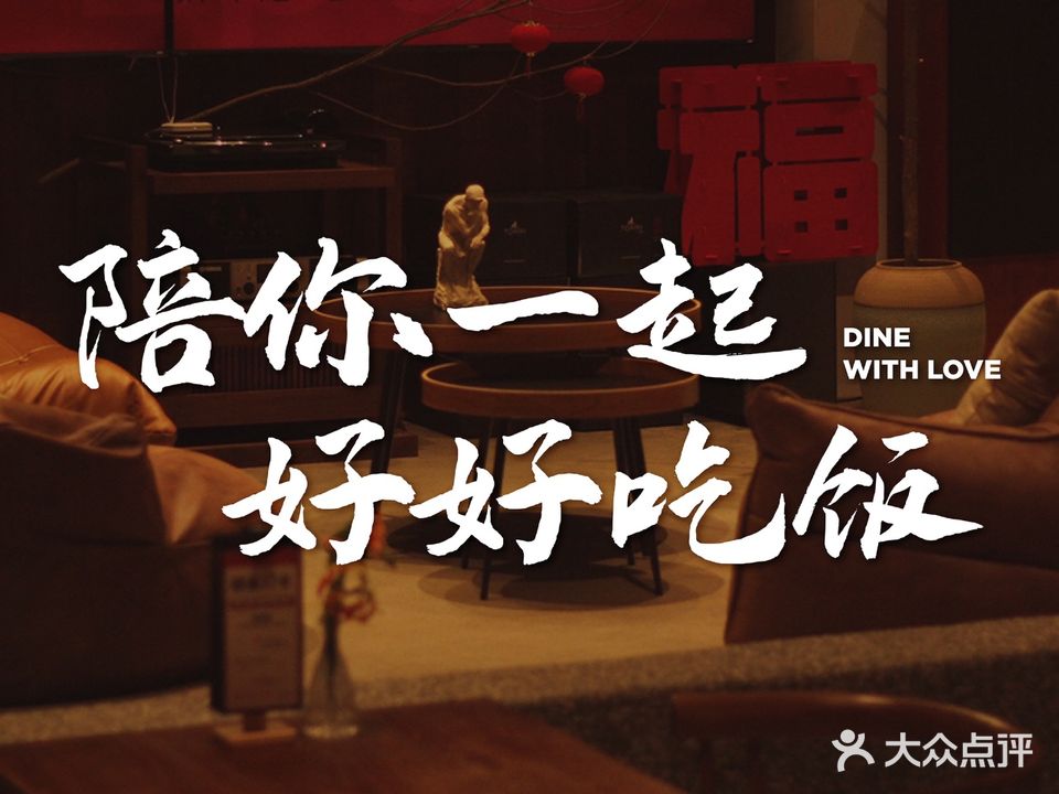 one space西厨餐厅(新家园店)