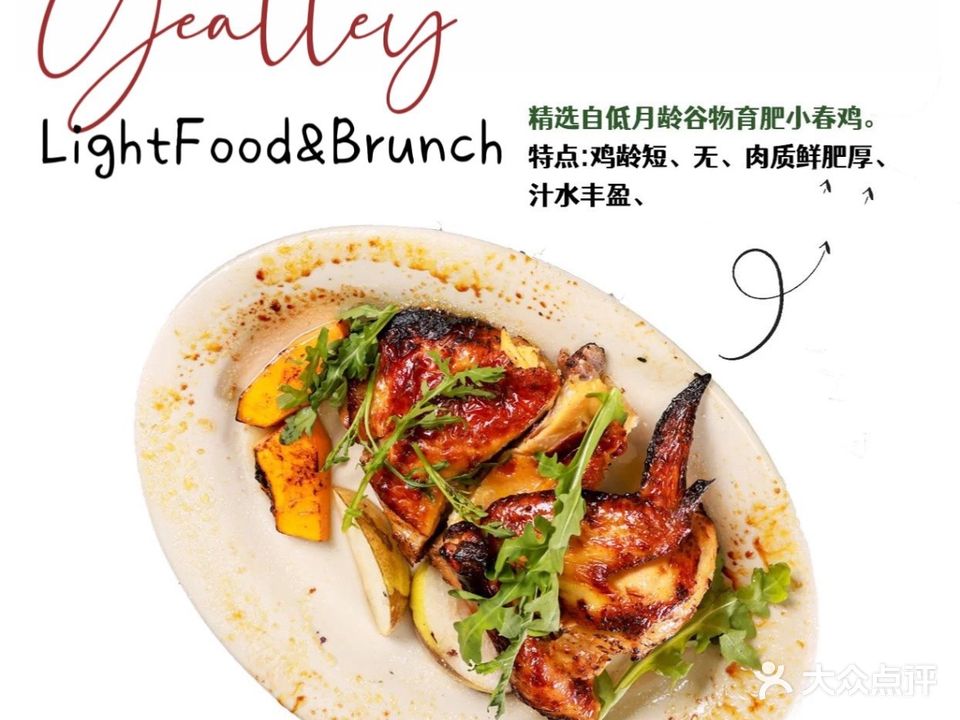 按时&轻食salad(郴州总店)