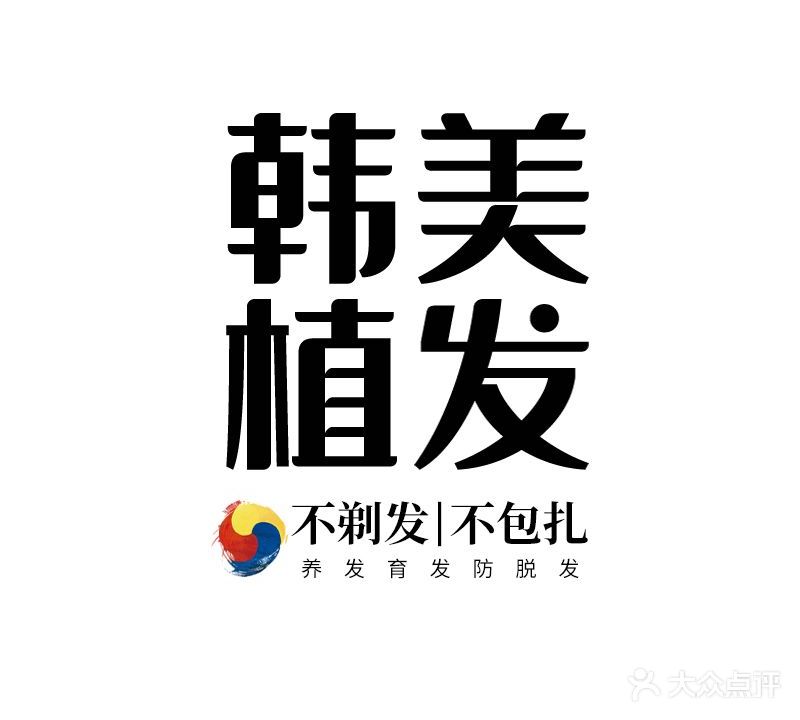 南昌韩美美容医院